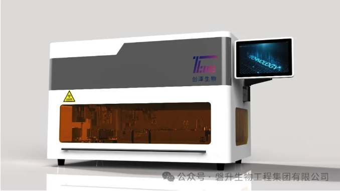 【全國(guó)招商】創(chuàng)澤生物全自動(dòng)樣品處理系統(tǒng)，不止于快，更重精準(zhǔn)