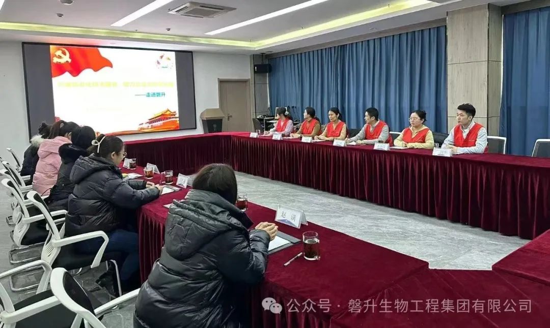 山東省醫(yī)療器械和藥品包裝檢驗(yàn)研究院生物學(xué)評價(jià)中心專家蒞臨磐升集團(tuán)指導(dǎo)工作