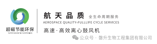 新品發(fā)布|超磁磁懸浮鼓風(fēng)機(jī)，科技領(lǐng)跑，助力節(jié)能降耗！