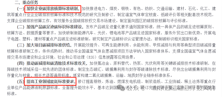 磐升超磁磁懸浮鼓風(fēng)機(jī)節(jié)能30%以上：助力電廠節(jié)能降耗，突破發(fā)展瓶頸